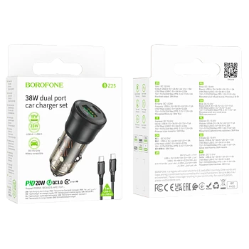 Автомобильное З/У Borofone BZ25 1USB+1Type-C 38W PD,QC с кабелем Type-C/Type-C черный (1/98/392)