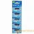 Батарейка ROBITON STANDARD R-27A-BL5 27A BL5 (5/120/1140)