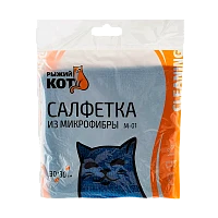 Салфетка Рыжий кот M-01 30х30см микрофибра синий (1/40/200)