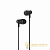 Наушники внутриканальные Borofone BM21 с микр. черный (1/36/144)