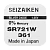 Батарейка SEIZAIKEN 361 (SR721W) Silver Oxide 1.55V (1/10/100/1000)