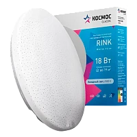 Светильник настенно-потолочный Космос RINK 6500 Classic 18W 230V LED белый (1/20)