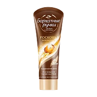 Крем для рук Бархатные ручки Роскошь Макадамии 80мл (1/20)