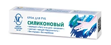Крем для рук Невская Косметика Силиконовый защитный 75мл (1/32)