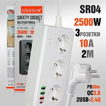 Сетевой фильтр SAFETY SOCKET SR04 3р.С/З 10A 2.0м 3USB/Type-C QC3.0 / PD3 с выкл. белый
