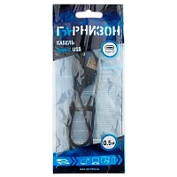 Кабель Гарнизон USB (m)-Type-C (m) 0.5м черный