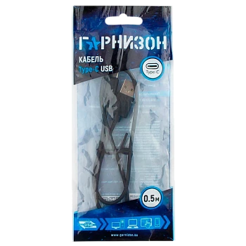 Кабель Гарнизон USB (m)-Type-C (m) 0.5м черный