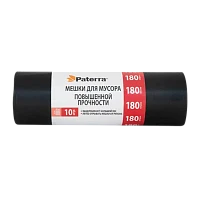 Мешки для мусора Paterra 180л 40мкм ПВД 10шт. (1/12)