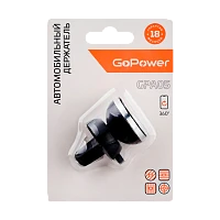 Держатель автомобильный GoPower GPA05 в воздуховод магнит черный (1/250)