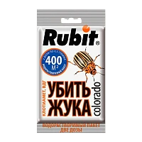 Средство Рубит КЛОТИАМЕТ от колорад. жука и других вредителей 2 дозы по 0.5г (1/100)