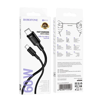 Кабель Borofone BX111 Type-C (m)-Type-C (m) 1м 3.0A 60W ПВХ черный (1/1000)