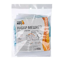 Мешки для стирки белья Рыжий кот полиэстер 3шт. на молнии (1/10/200)