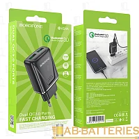 Сетевое З/У Borofone BA54A 2USB 18W QC3.0 черный (1/35/140)