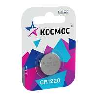 Батарейка Космос CR1220 BL1 Lithium 3V (1/12/72) 