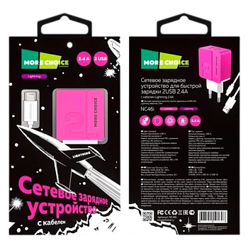 Сетевое З/У MORE CHOICE NC46i 2USB 2.4A с кабелем Lightning розовый