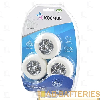 Фонарь пушлайт Космос 3020 3LED от батареек бежевый 3шт. (1/24)