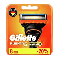 Сменные кассеты Gillette "FUSION POWER" 5 лезвий 8шт. (цена за 1 шт) (8/80)