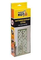 Антимоскитная сетка Рыжий кот "Капутомоскито" "Клевер" на магнитах белый (1/10)