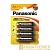 Батарейка Panasonic Alkaline power LR6 AA BL4 1.5V PR (4/48/240)