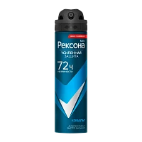 Дезодорант мужской Rexona Кобальт спрей 150мл (1/6)