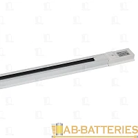 Шинопровод ЭРА TR6 - R 2W-2 WH 2м (20/640)