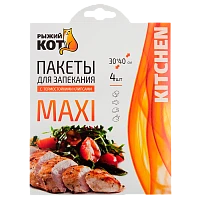 Пакет для запекания Рыжий кот 30см x 40см 4шт. (1/36)