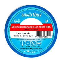 Изолента Smartbuy 19мм*20м ПВХ синий (1/10/200)