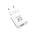 Сетевое З/У GFPower GF20 1USB 2.1A белый (65/260)