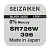 Батарейка SEIZAIKEN 396 (SR726W) Silver Oxide 1.55V (1/10/100/1000)