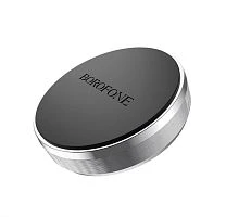 Держатель автомобильный Borofone BH7 липучка магнит серебряный (1/300)