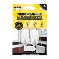 Крючки Aviora Самоклеящиеся с системой бесследного удаления 3х5см средние 2шт. (1/36)