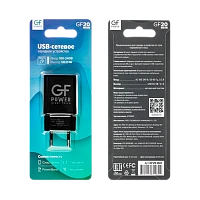 Сетевое З/У GFPower GF20 1USB 2.1A черный (65/260) 