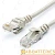 Патч-корд Atcom RJ-45 (m)-RJ-45 (m) 30.0м кат.5е ПВХ 24AWG серый (1/30)