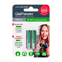Аккумулятор бытовой GoPower HR6 AA BL2 Li-ion 1.5V 2200mAh