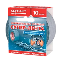 Клейкая лента Контакт Дом 50мм*10м армированная пленка серый (1/6/36)