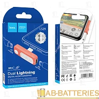 Переходник AUX HOCO LS29 Lightning (m)-Lightning (m)/Lightning (f) пластик оранжевый (1/31/310)