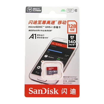 Карта памяти microSD SanDisk ULTRA 128GB Class10 A1 UHS-I (U1) 140 МБ/сек CN (Китай) без адаптера (1