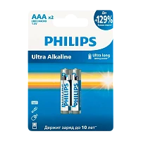 Батарейка Philips ULTRA LR03 AAA BL2 Alkaline 1.5V (2/24/144/14400)