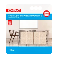 Подкладки для мебели Контакт самоклеящиеся 20х20мм бежевые фетровые (16шт.)