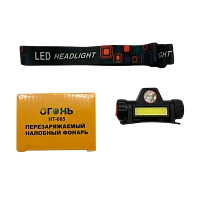 Фонарь налобный Без бренда HT-6699 от аккумулятора ZOOM