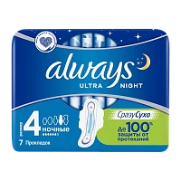 Прокладки женские гигиенические Always Ultra Night День и Ночь 7шт. (1/24)