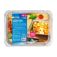 Формы алюминиевые Paterra для запекания V=1000 мл 225 х 175 х 35 мм (1/30)