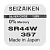 Батарейка SEIZAIKEN 357 (SR44W) Silver Oxide 1.55V (1/10/100/1000)