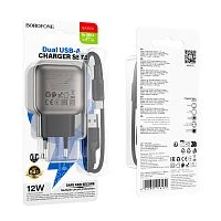 Сетевое З/У Borofone BAS51A 2USB 12W с кабелем Type-C черный (1/48/192)