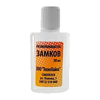 Размораживатель замков 30 мл Технохим (1/10)