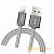 Кабель HOCO U5 USB (m)-Lightning (m) 1.2м 2.4A металл серый (1/30/300)