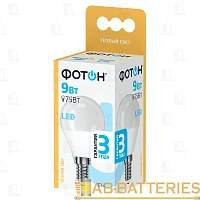 Лампа светодиодная Фотон P45 E14 9W 6500К 100-265V шар (1/10/50)