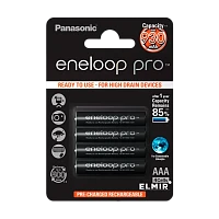 Аккумулятор для радиотелефонов Panasonic HHR-P501 BL1 NI-MH 600mAh (1/6)