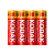 Батарейка Kodak Extra R6 AA Shrink 4 Heavy Duty 1.5V (4/60/1440)
