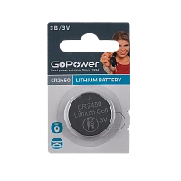 Батарейка GoPower CR2450 BL1 Литиевая 3V (1/40/2000)